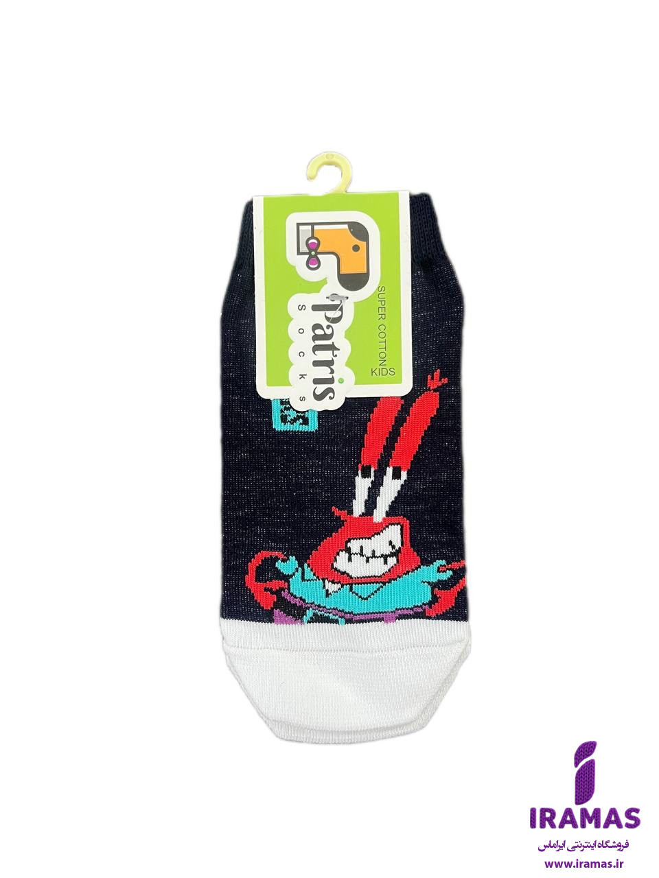 جوراب مچی کودک طرح آقای خرچنگ مناسب 5 تا 10 سال - ایراماس 