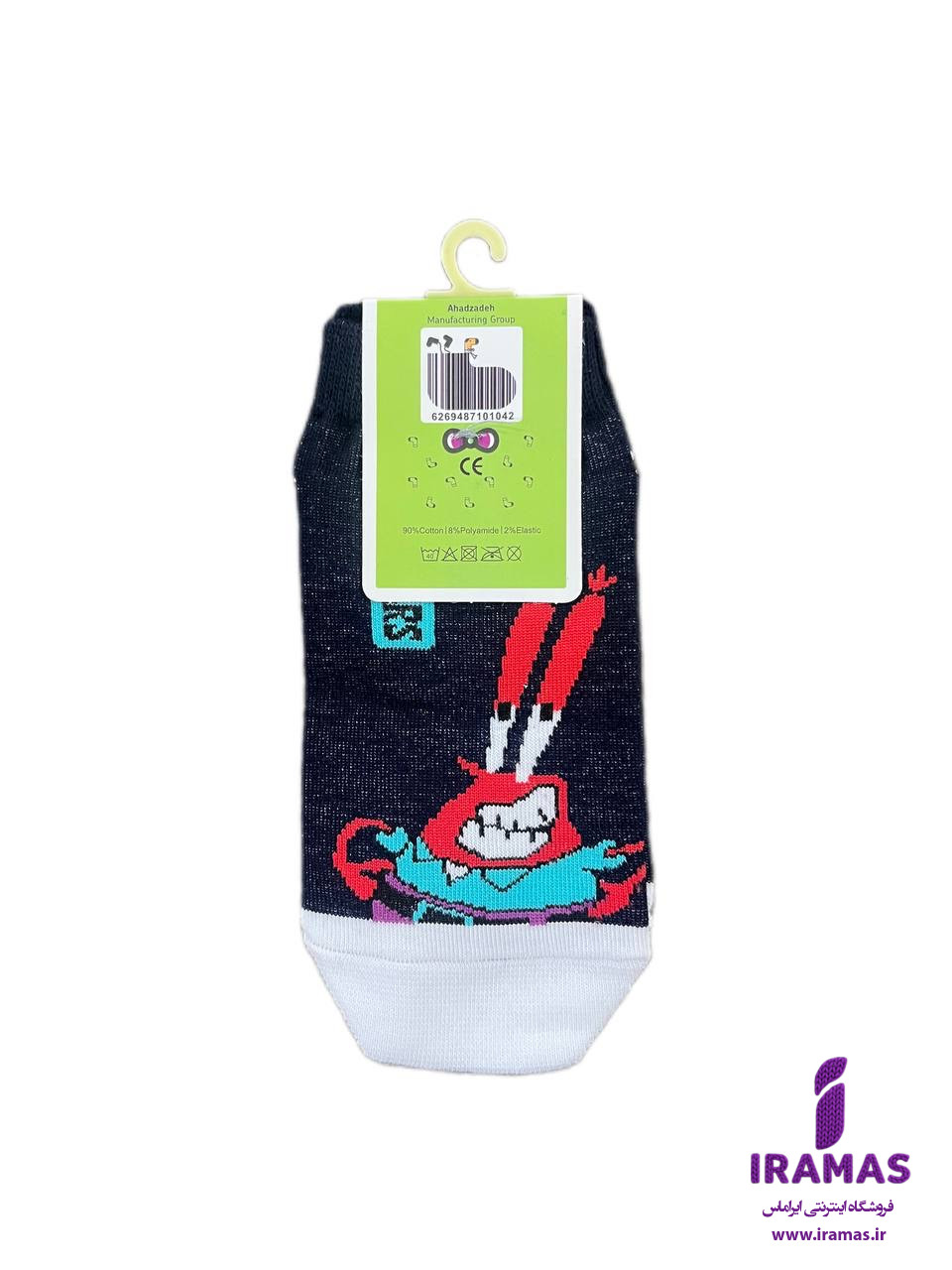 جوراب مچی کودک طرح آقای خرچنگ مناسب 5 تا 10 سال - ایراماس