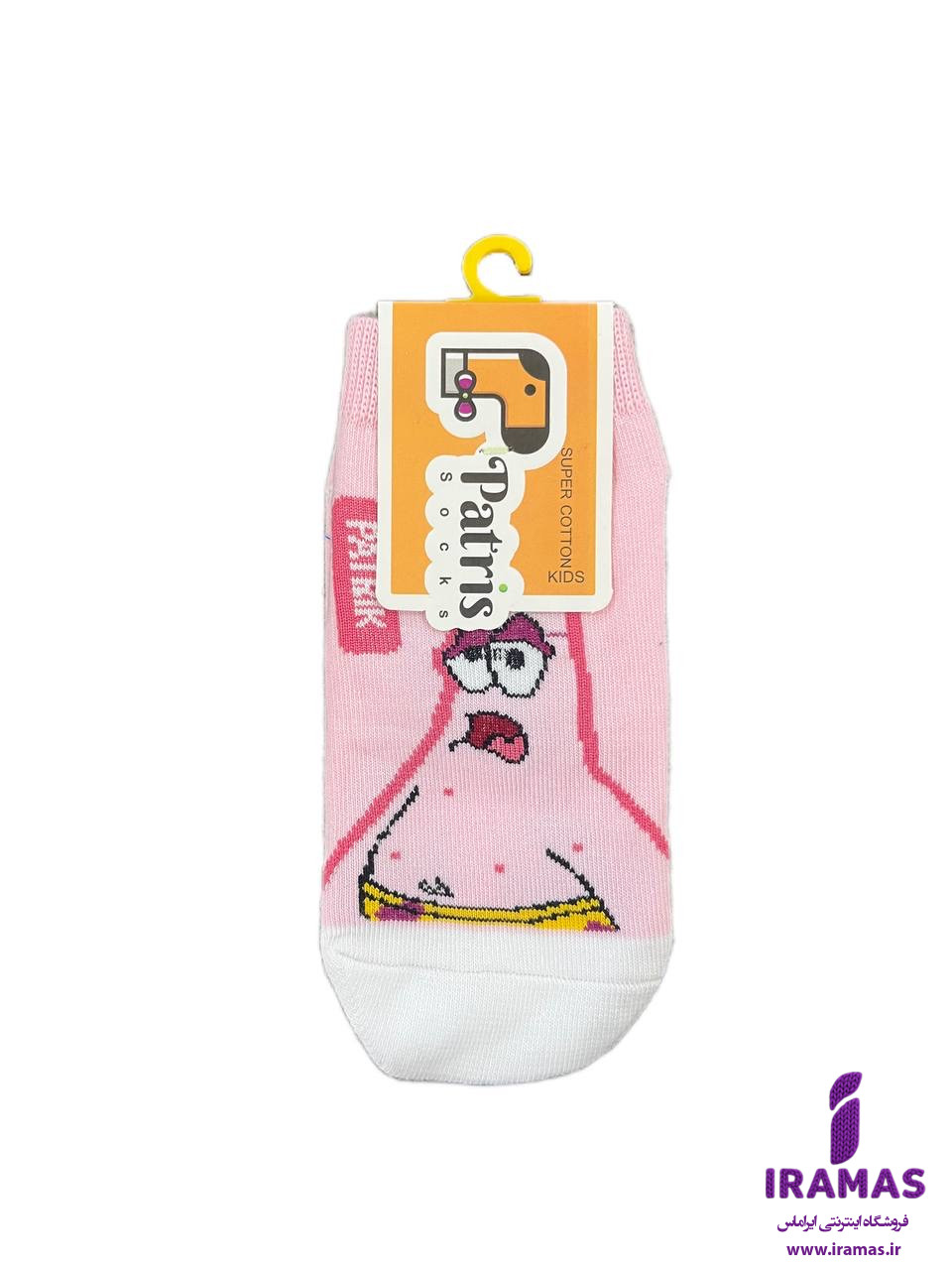 جوراب مچی کودک طرح پاتریک مناسب 5 تا 10 سال - ایراماس 