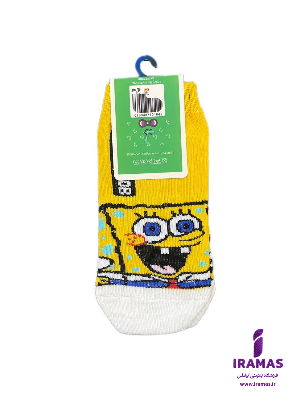 جوراب مچی کودک طرح باب اسفنجی مناسب 5 تا 10 سال - ایراماس
