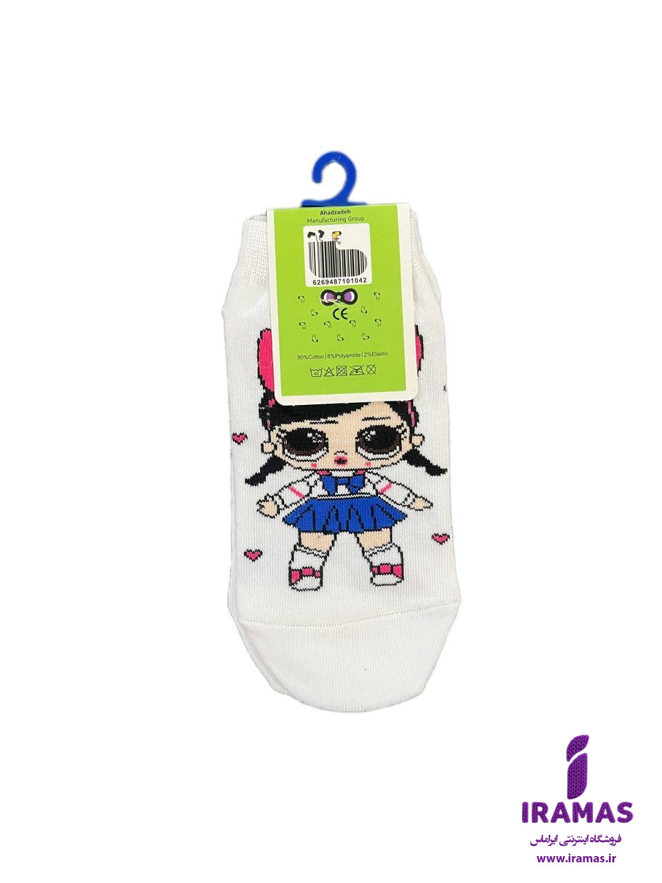 جوراب مچی کودک طرح دختر مناسب 5 تا 10 سال - ایراماس