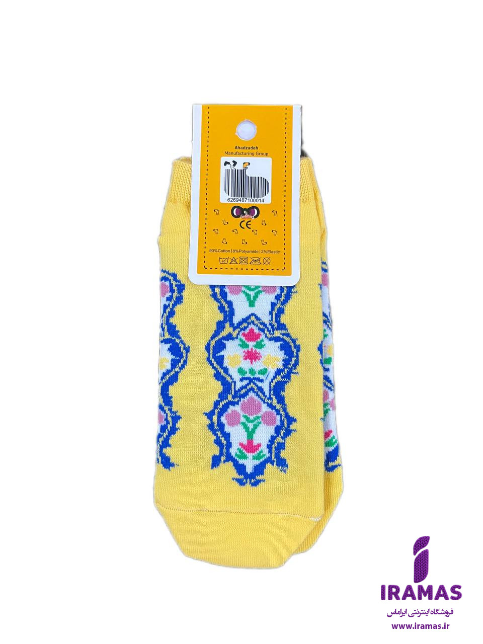 جوراب مچی بزرگسال طرح سنتی - ایراماس