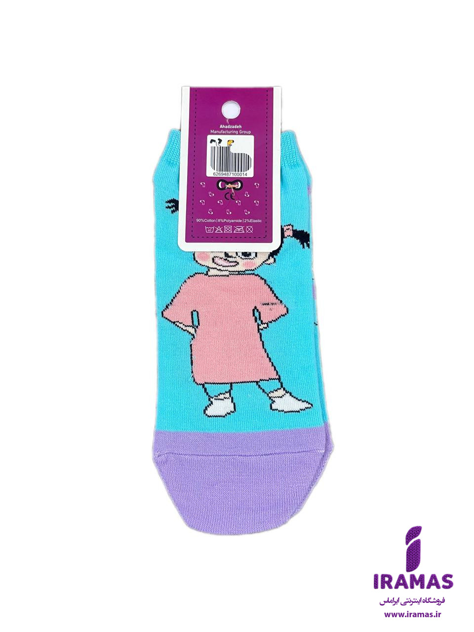 جوراب مچی بزرگسال طرح کارخانه هیولاها - ایراماس