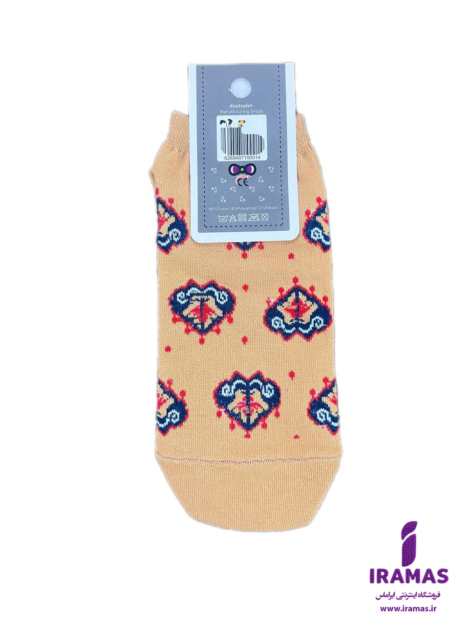 جوراب مچی بزرگسال طرح سنتی - ایراماس