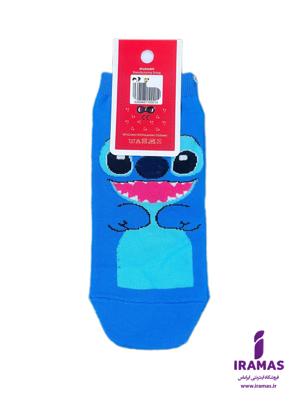 جوراب مچی بزرگسال طرح استیج - ایراماس