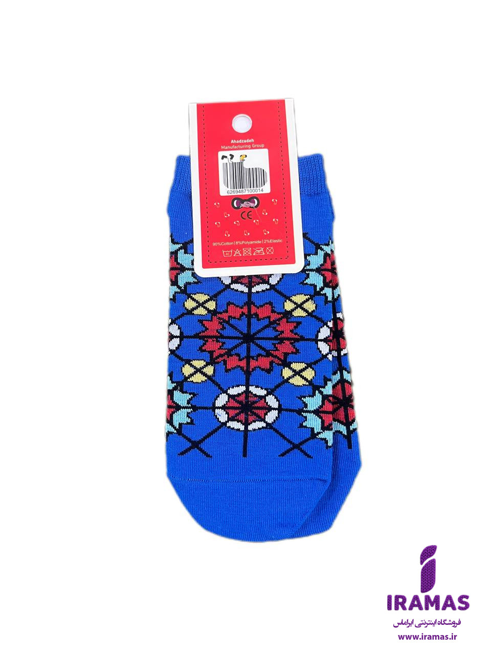 جوراب مچی بزرگسال طرح سنتی - ایراماس