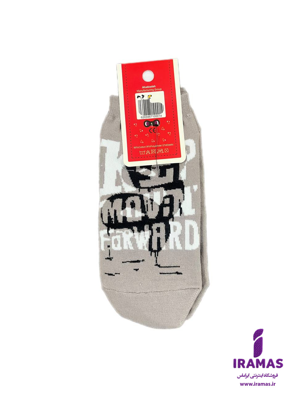 جوراب مچی بزرگسال طرح دار رنگ طوسی - ایراماس