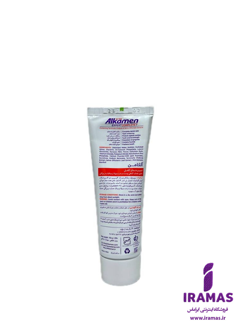 خمیر دندان کامل آلکامن مدل اکسپرت کامل - ایراماس
