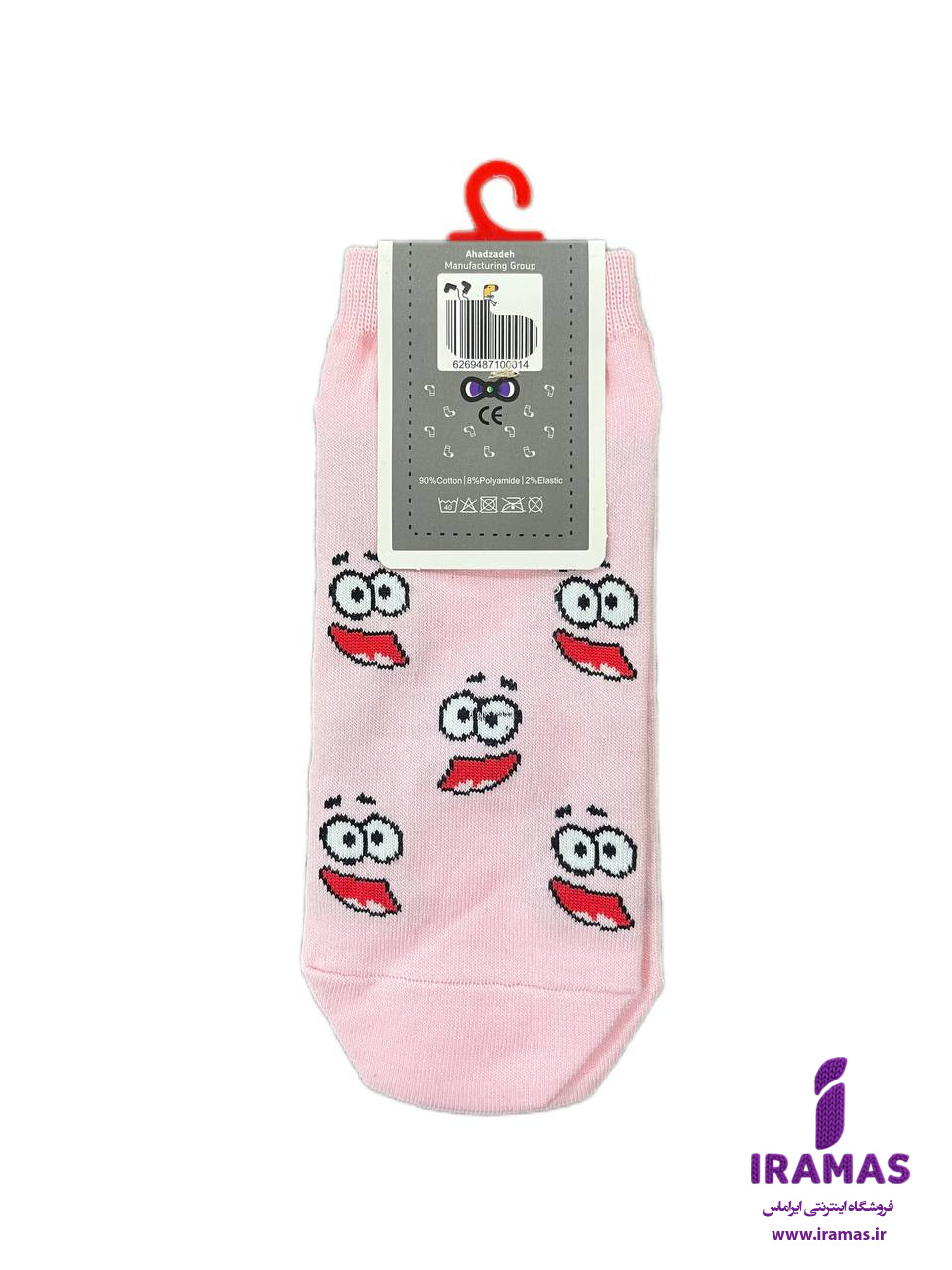 جوراب مچی بزرگسال طرح پاتریک - ایراماس