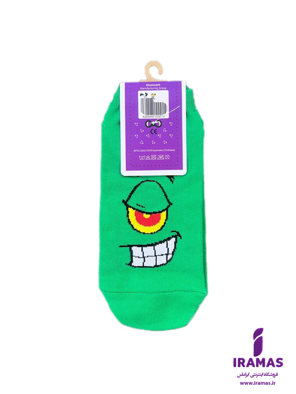 جوراب مچی کودک طرح پلانکتون مناسب 5 تا 10 سال - ایراماس