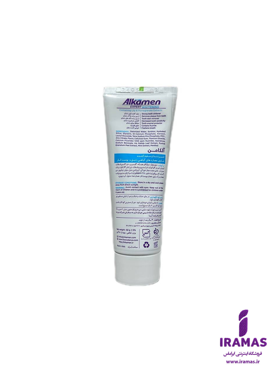 خمیر دندان سفید کننده دندان آلکامن - ایراماس
