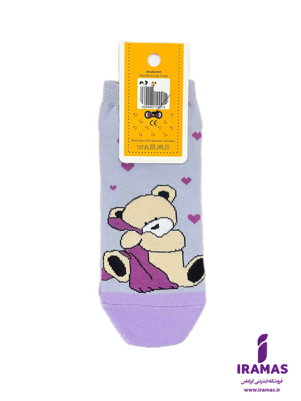 جوراب مچی بزرگسال طرح خرسی - ایراماس