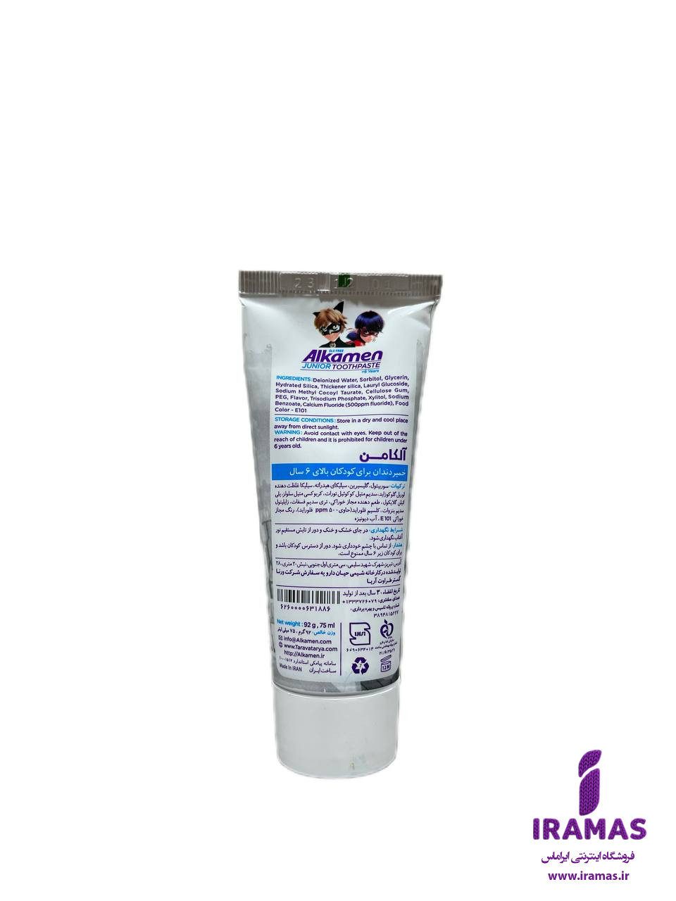 خمیر دندان آلکامن مناسب کودکان بالای 6 سال طرح دختر کفشدوزکی و پسر گربه ای - ایراماس