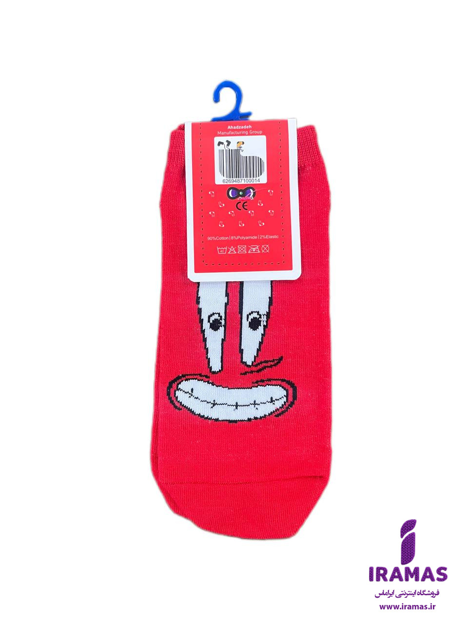 جوراب مچی بزرگسال طرح آقای خرچنگ - ایراماس