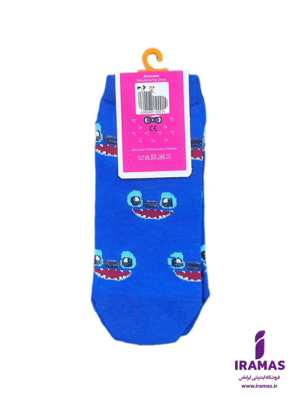 جوراب مچی بزرگسال طرح استیج - ایراماس
