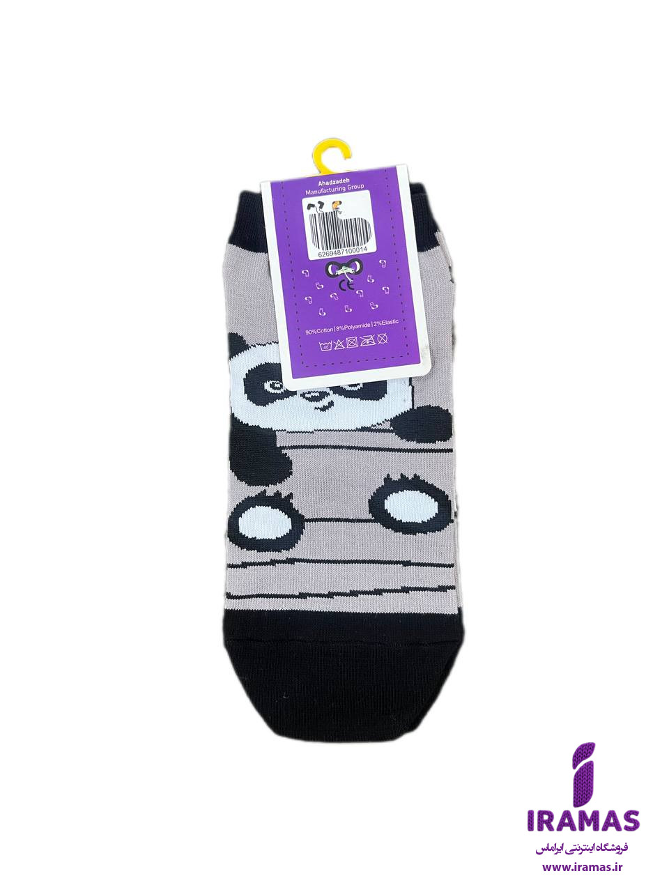 جوراب مچی بزرگسال طرح پاندا عینکی - ایراماس