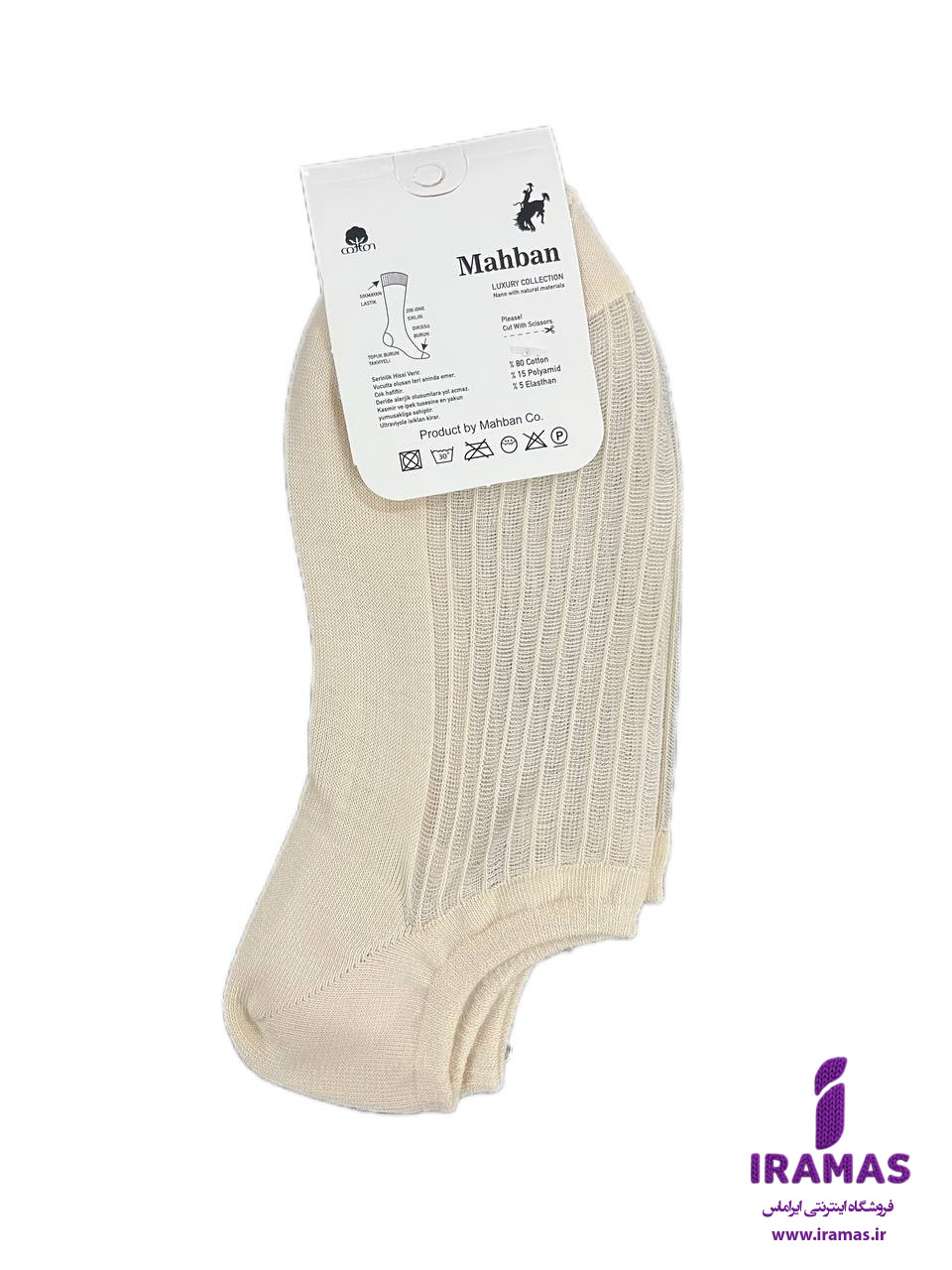 جوراب مچی زنانه شیشه ای راه راه کرمی - ایراماس