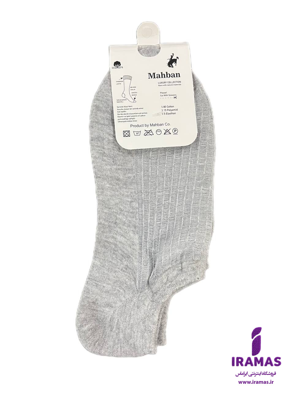 جوراب مچی زنانه شیشه ای راه راه طوسی - ایراماس