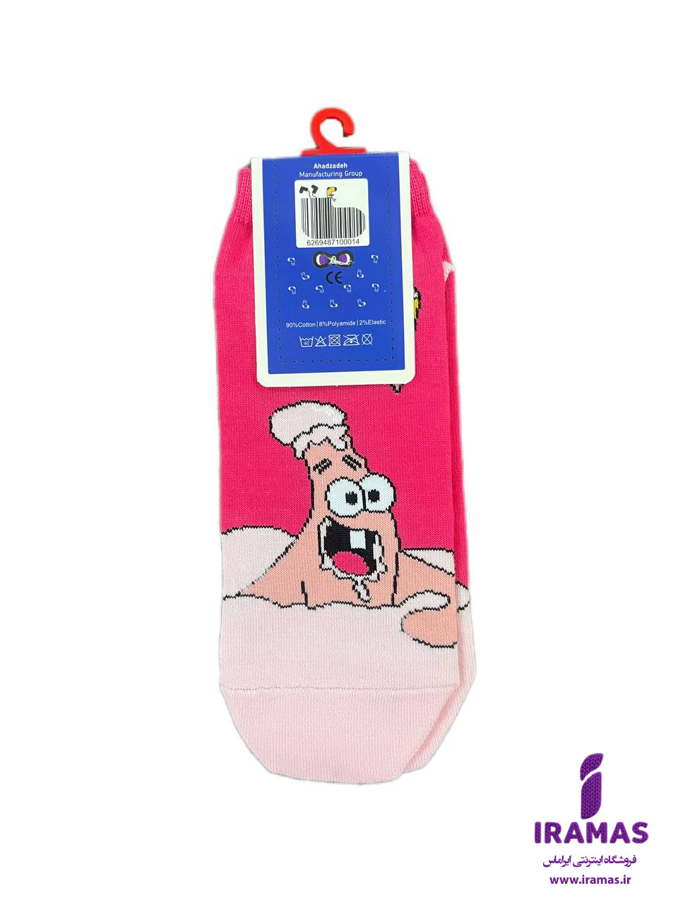 جوراب مچی بزرگسال طرح باب اسفنجی - ایراماس