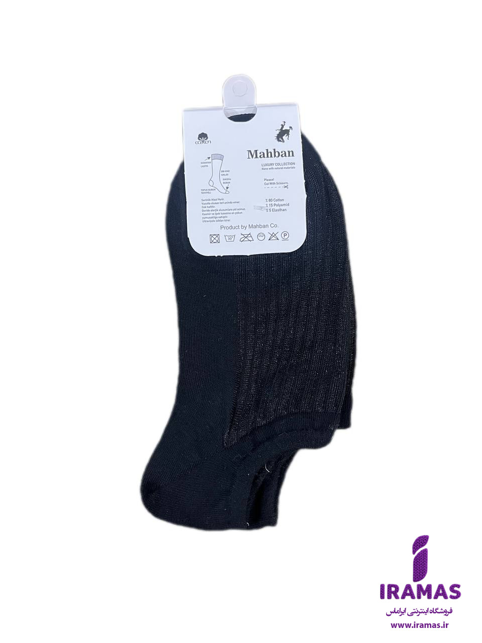 جوراب مچی زنانه شیشه ای راه راه مشکی - ایراماس