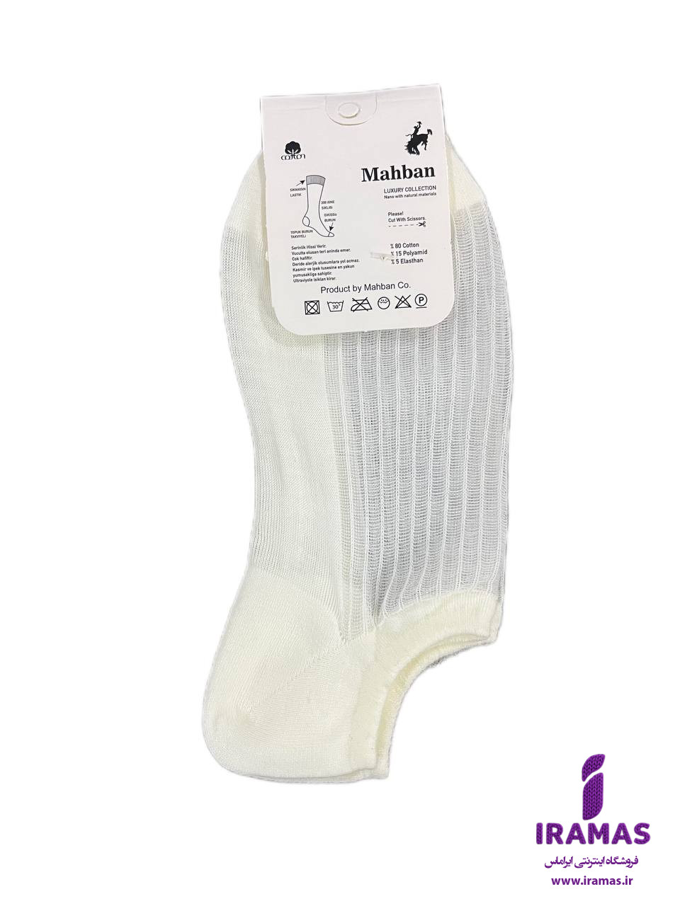 جوراب مچی زنانه شیشه ای راه راه سفید - ایراماس