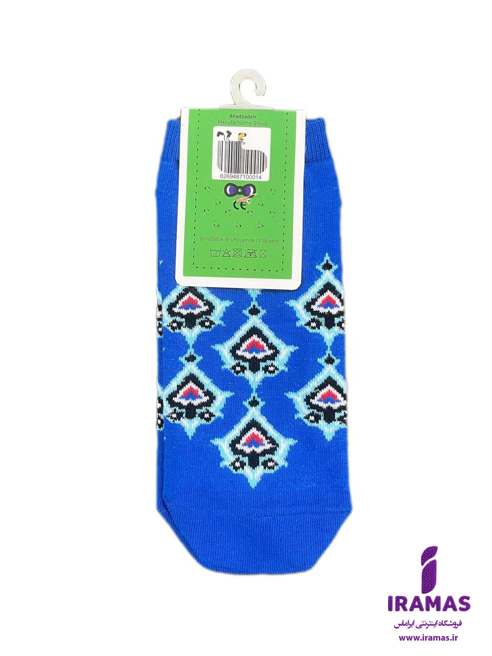 جوراب مچی بزرگسال طرح سنتی رنگ آبی - ایراماس