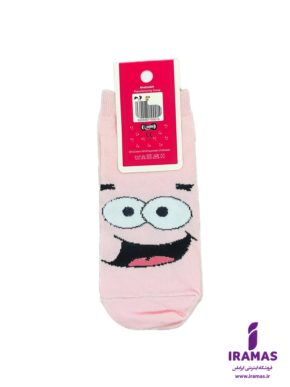 جوراب مچی بزرگسال طرح پاتریک - ایراماس