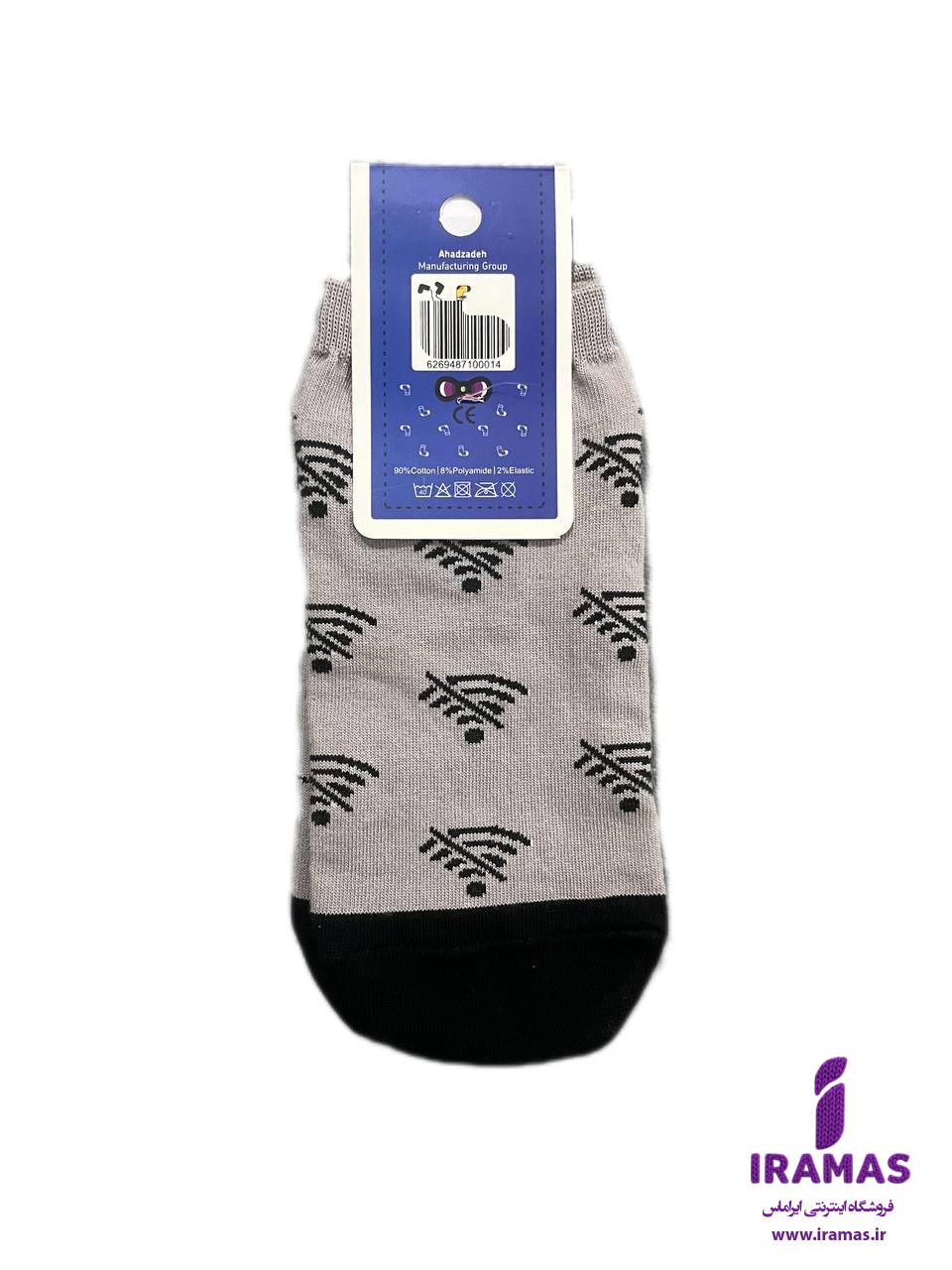 جوراب مچی بزرگسال طرح دار - ایراماس