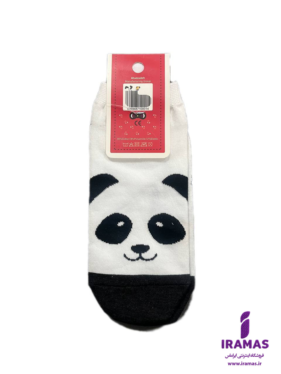 جوراب مچی بزرگسال طرح پاندا - ایراماس