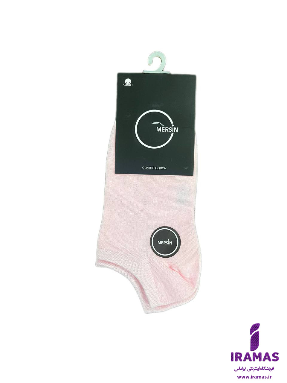 جوراب مچی زنانه ساده صورتی - ایراماس 