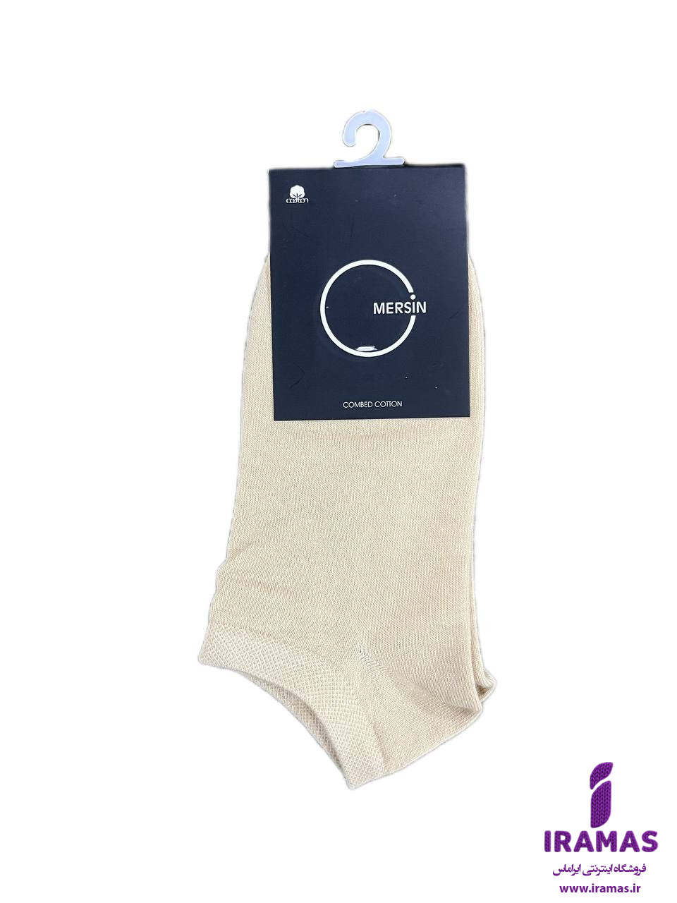 جوراب مچی زنانه ساده شیری - ایراماس 