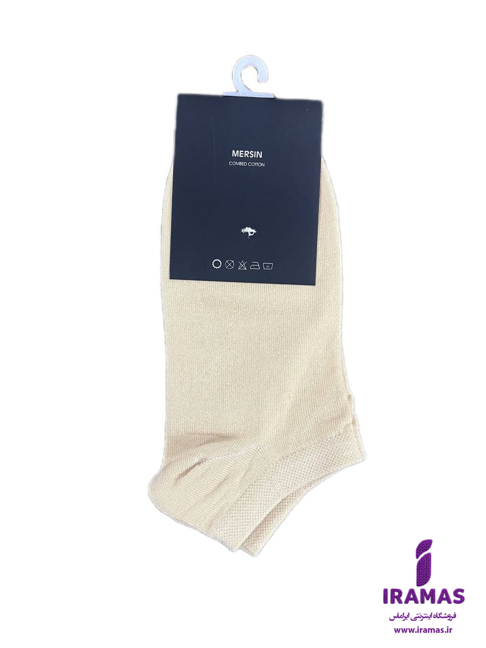 جوراب مچی زنانه ساده شیری - ایراماس