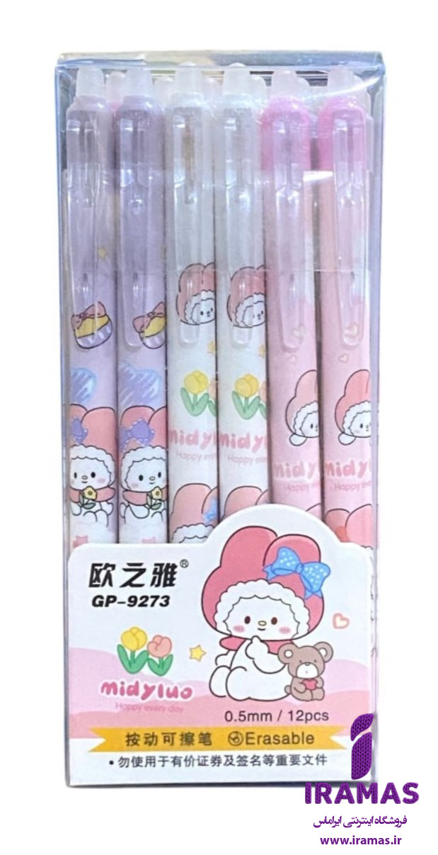 خودکار پاک کن دار فانتزی دونه ای - ایراماس 