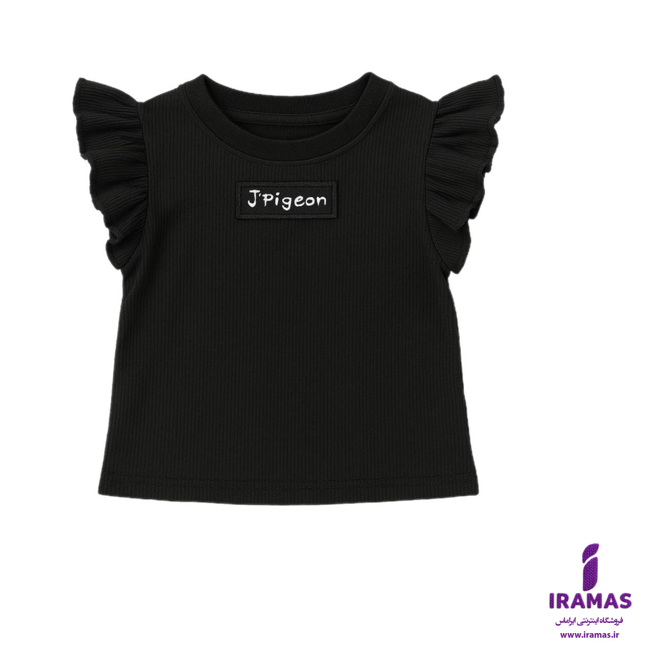 تیشرت بچگانه دخترانه آستین چین دار مناسب 2 تا 6 سال - ایراماس 