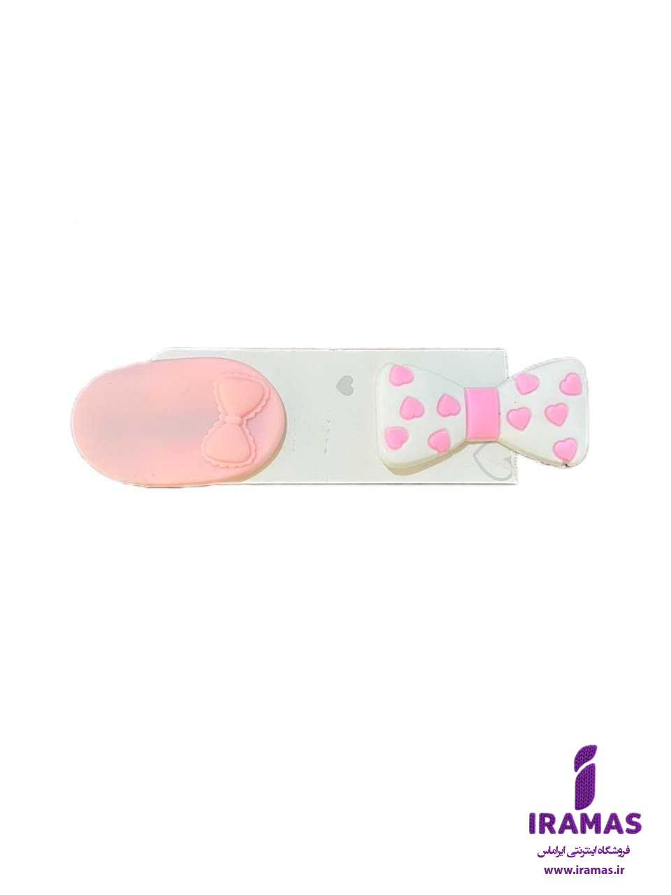 پک گیره مو 2 عددی پاپیون صورتی - ایراماس 