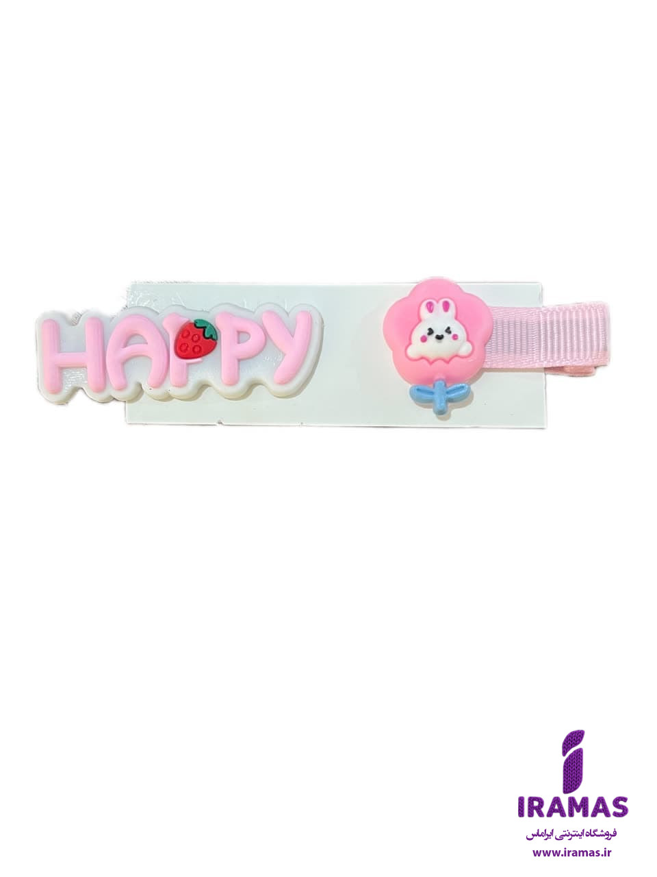 پک گیره مو 2 عددی عروسکی مدل happy صورتی - ایراماس 