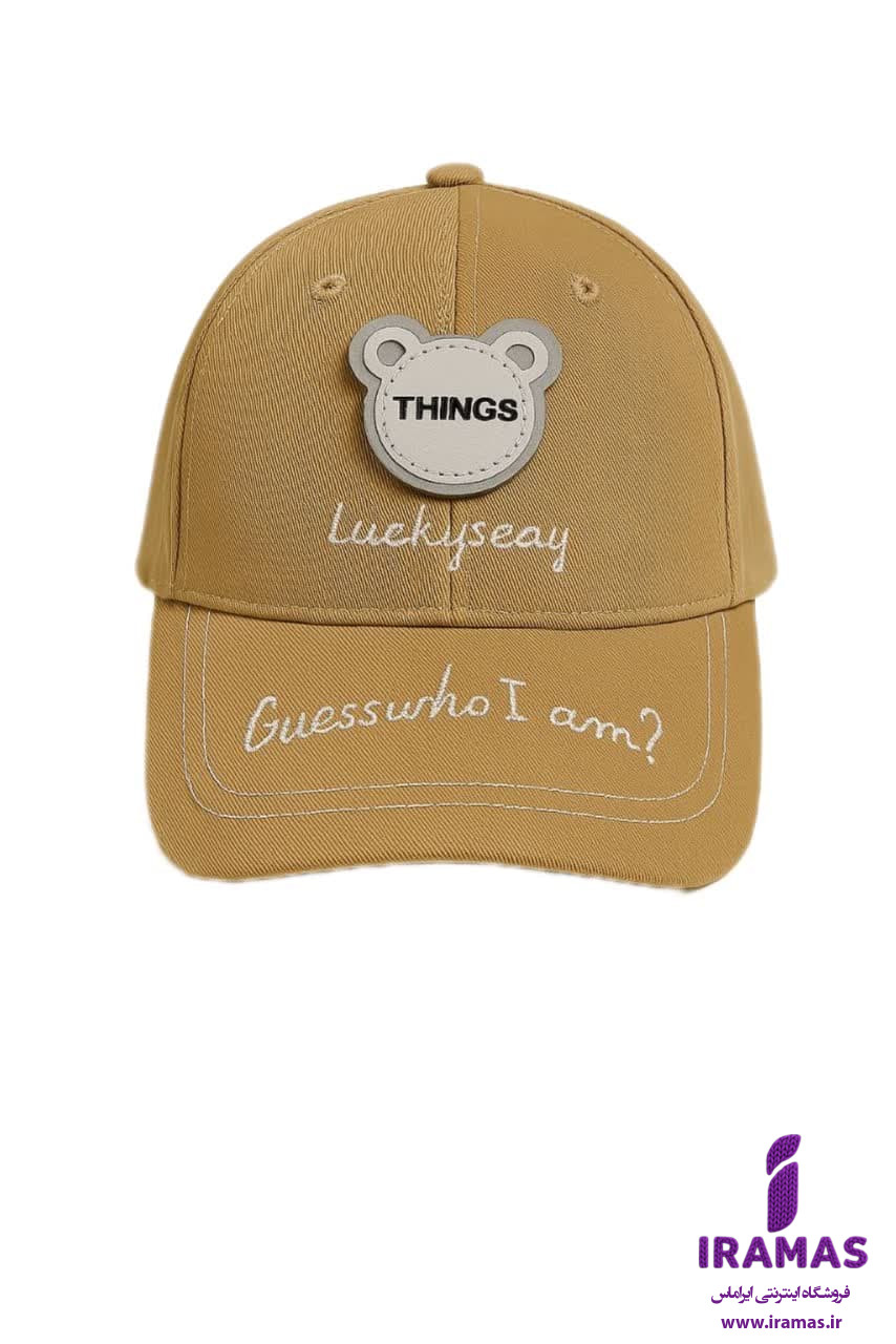 کلاه کپ طرح Lucky bear نسکافه ای - ایراماس 