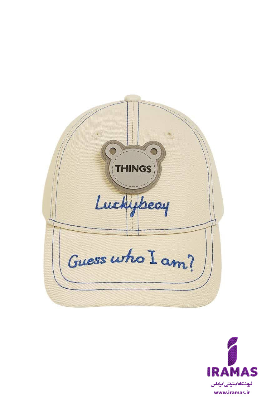 کلاه کپ مدل Lucky bear شیری - ایراماس 