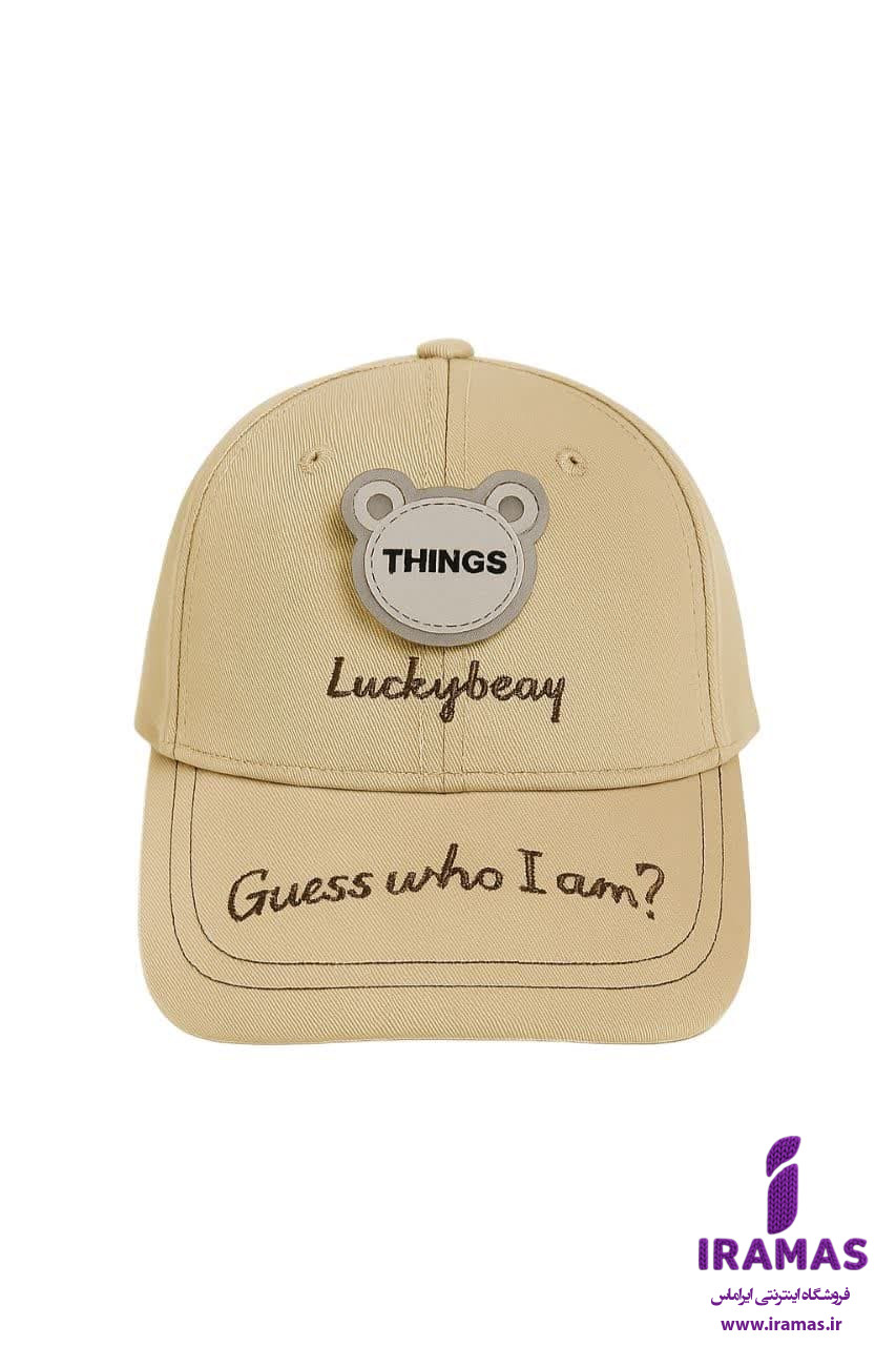 کلاه کپ طرح Lucky bear کرمی - ایراماس 