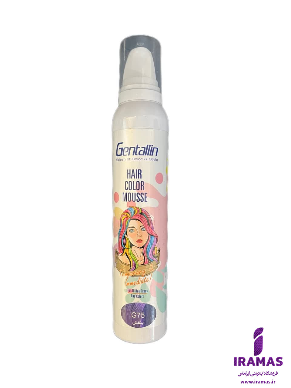 موس موی جنتالین رنگ بنفش کد G75 حجم 200 میلی لیتر - ایراماس 