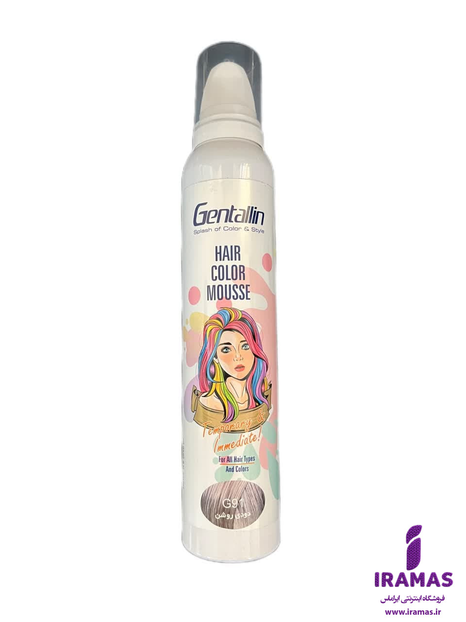 موس موی جنتالین رنگ دودی روشن کد G91 حجم 200 میلی لیتر - ایراماس 