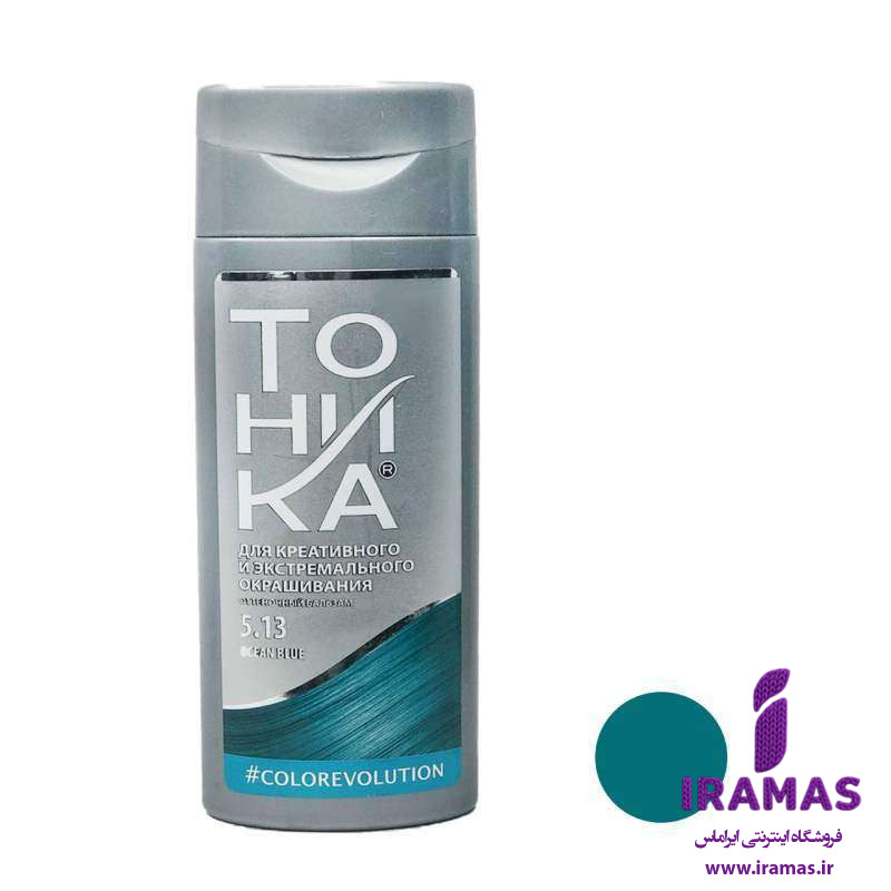 شامپو رنگ تونیکا شماره 5.13 رنگ آبی اقیانوسی - ایراماس 