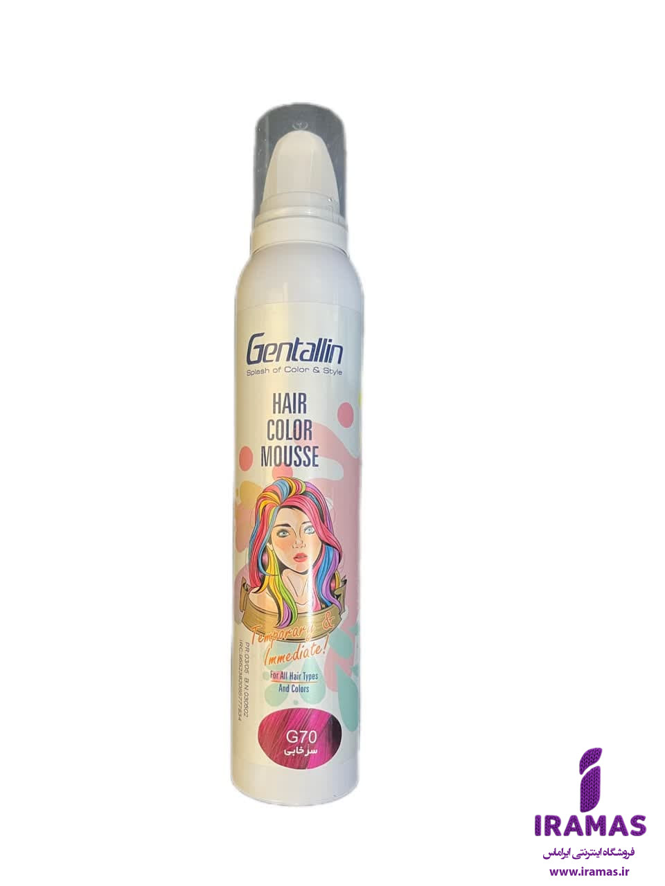 موس موی جنتالین رنگ سرخابی کد G70 حجم 200 میلی لیتر - ایراماس 