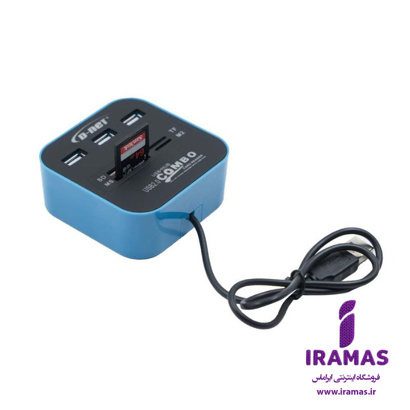 هاب usb رم ریدر COMBO D-net - ایراماس 
