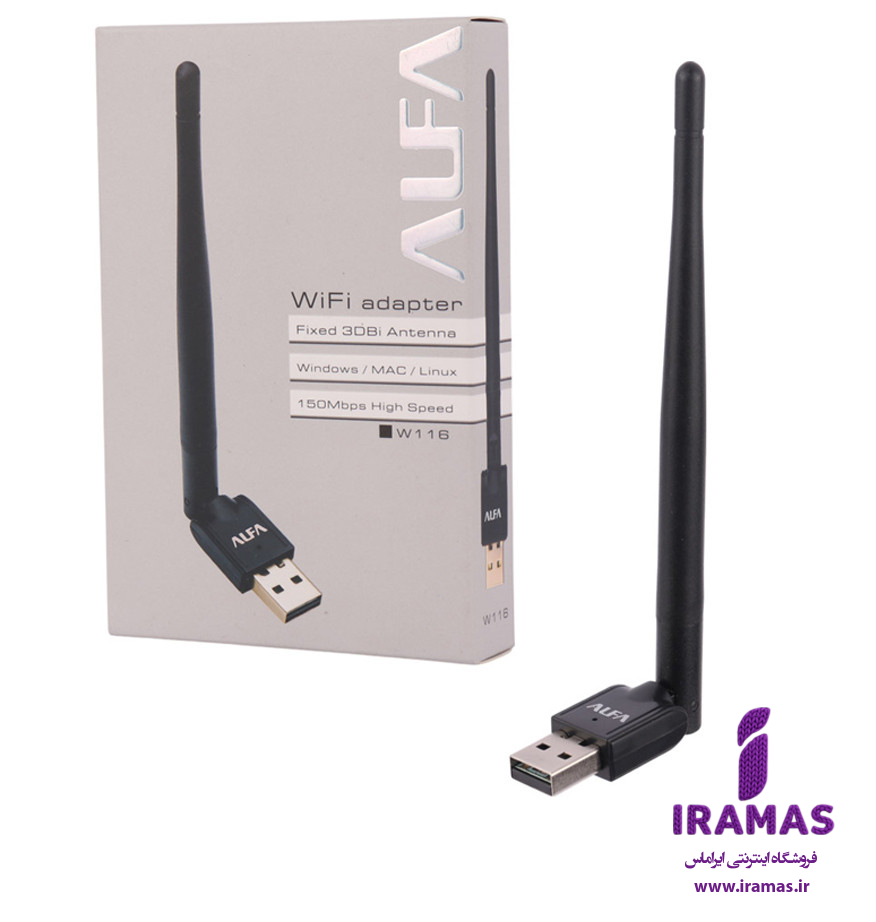 کارت شبکه بی سیم آنتن دار Alfa W116 150Mbps - ایراماس 