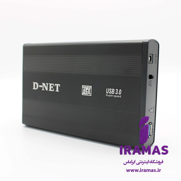 باکس هارد کامپیوتر 3.5 اینچ USB 3 دی نت - ایراماس 