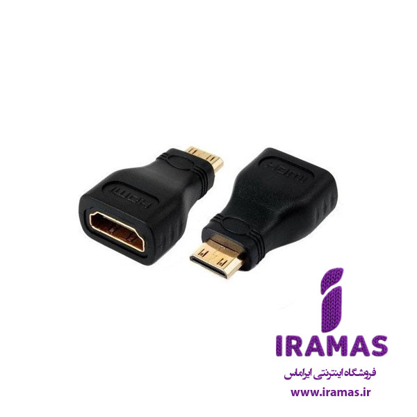 تبدیل HDMI به MINI HDMI - ایراماس 