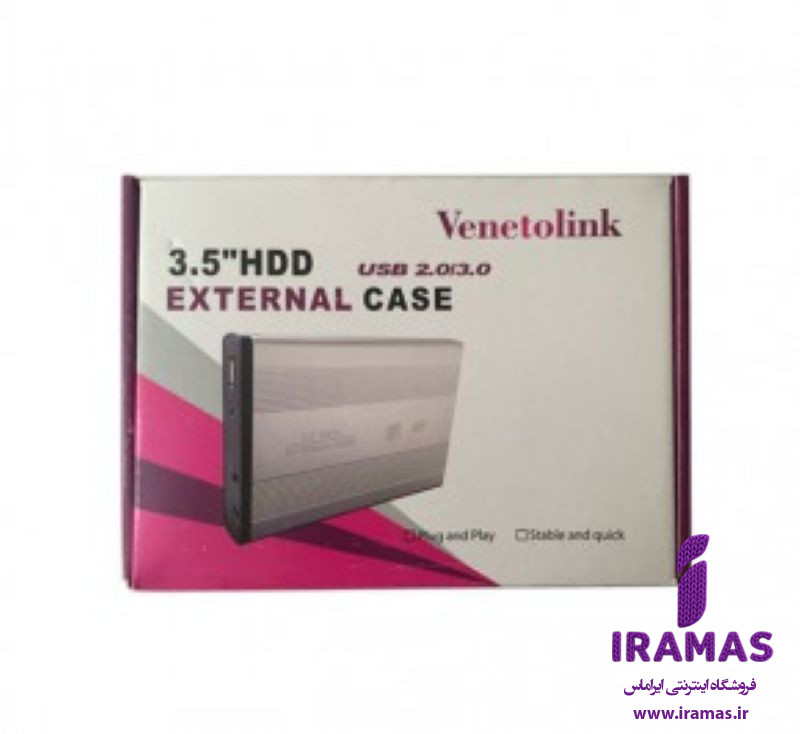 باکس هارد 3.5 اینچ USB 2 فلزی - ایراماس 