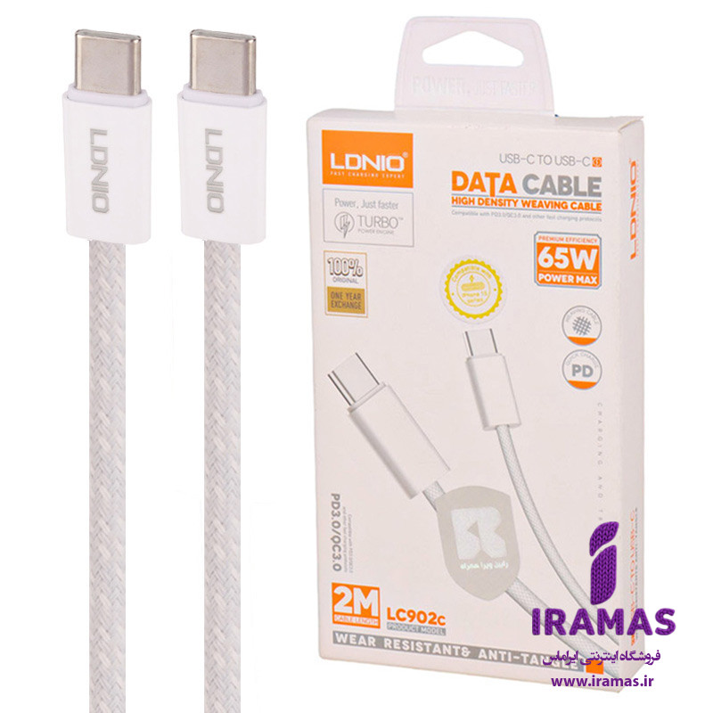 کابل تبدیل فست شارژ Ldnio LC902C Type-C to Type-C QC3.0 PD3.0 65W 2m - ایراماس 