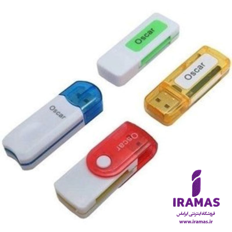 رم ریدر همه کاره - ایراماس 